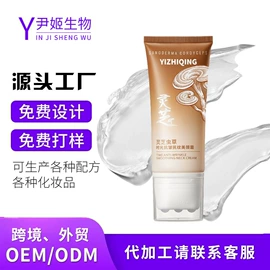 液态精华;身体乳、霜;面霜