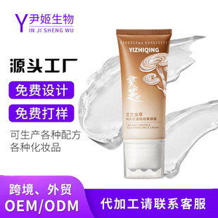 �`֥�x�ݓ�y�i�y˪oem���ӹ��o�������i�y���ĵ��y�������i˪