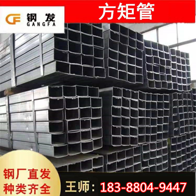 Q235热镀锌方矩管黑色大口径方管冷镀锌矩形镀锌方通钢方通