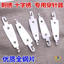 ʮ�ֽ��ֹ��̽����ߴ��������������Ƭ�����������������