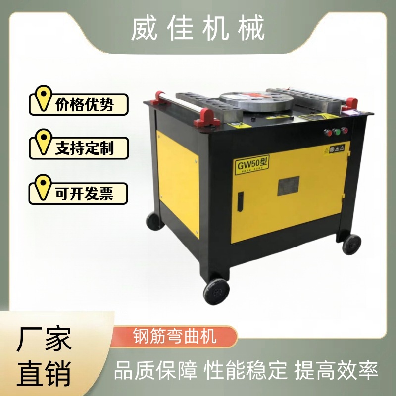 厂家直销可出口全自动数控钢筋弯曲机螺纹钢电动折弯机