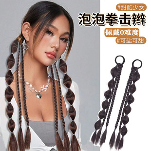 Wig Braid Women's Ponytail Simulation Hair Millennium Spice Girl Boxing Braid Sweet Cool Music Festival Half Sugar Hook Twist Bubble Braid