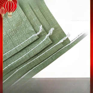 Woven Bag Snakeskin Bag Wholesale Thickened Express Moving Bag Large Clothing Plastic Nylon Mouth Mai Taibao