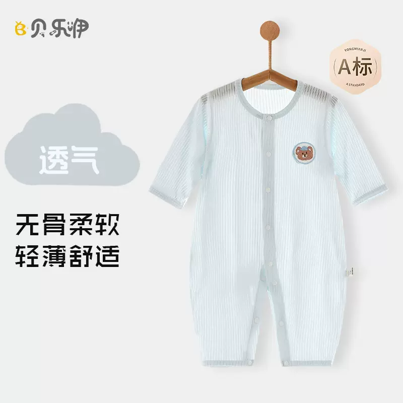 婴儿连体衣莫代尔睡衣宝宝哈衣爬服莫代尔婴儿连体衣a类夏天