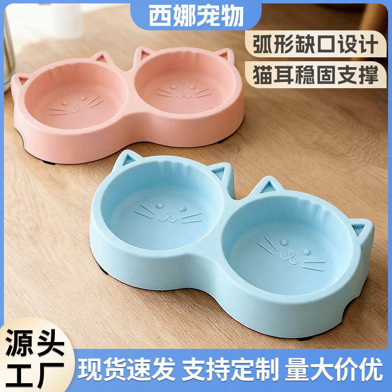 Cross-Border Popular Product: Double Bowl Cat Food Container, Pet Supplies, Feeding Device, Cat Bowl, Dog Food Bowl, Food Plate, Cat and Dog Water Bowl Cross-Border Popular Product: Double Bowl Cat Food Container, Pet Supplies, Feeding Device, Cat Bowl, Dog Food Bowl, Food Plate, Cat and Dog Water Bowl