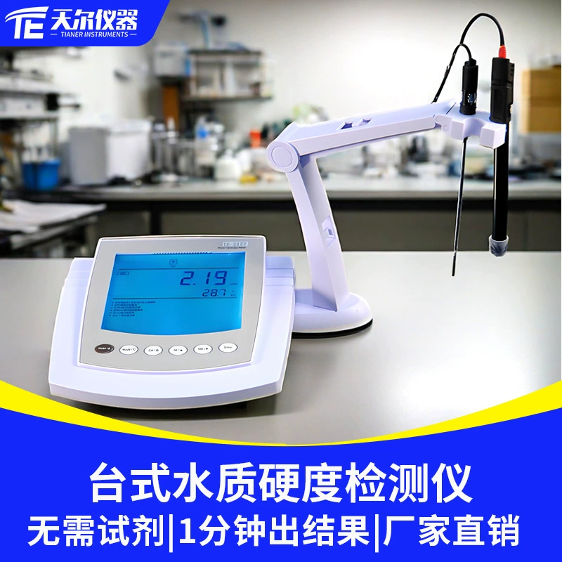Tianer TE настольный измеритель жесткости воды, лабораторный детектор жесткости сточных вод, цифровой дисплей, прибор для быстрого обнаружения, оборудование