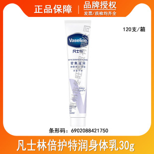 ��ʿ�����w��30ml�؝��ޏͱ��o���A���o���w��ҺСƿ��y�b��Ʒ