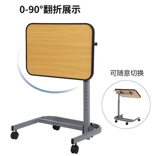 Nursing Table Floor-Standing Mobile Rotating Dining Table Bedside Table Folding Computer Table Home Hospital Bedside Table