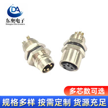 固定面板航空插头插座M8连接器3芯4芯5芯6针孔焊线式法兰座底座