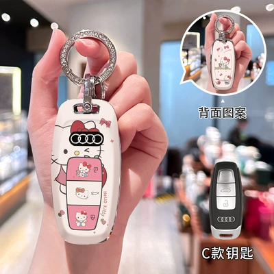 Car key bag, For Audi a4l - audi-c-model-double-sided-printing-kt-cat-silver-diamond-buckle