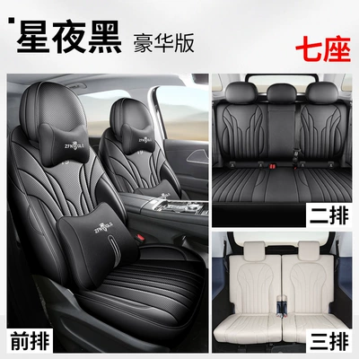 2025 Chery Fengyun T9 Special Car Modelə uyğun (Original) oturacaq örtükləri - fengyun-t9-starry-night-black-7-seater-luxury-version-front-and-rear-seats-all-included-fengyun-t9