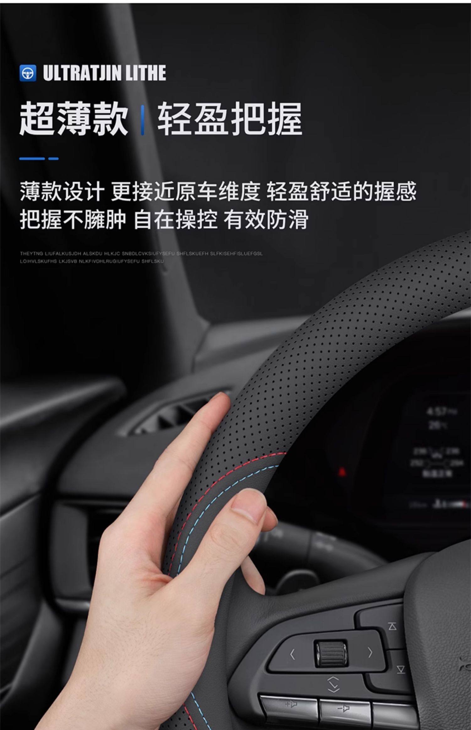 Applicable to 2023 BMW x5/x5L steering wheel cover 19/21/22 X6 car interior decoration products