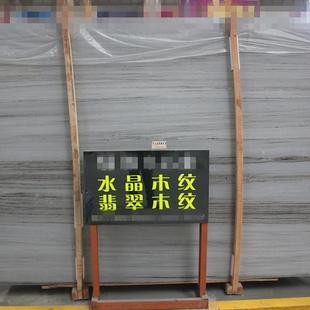 Jadeite wood grain