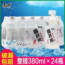 ���_ˮ380*12ƿ�����b��ˮֱ���ˮ����ˮ�羳���S��������Q���l