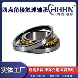 圆柱滚子轴承;角接触球轴承;深沟球轴承
