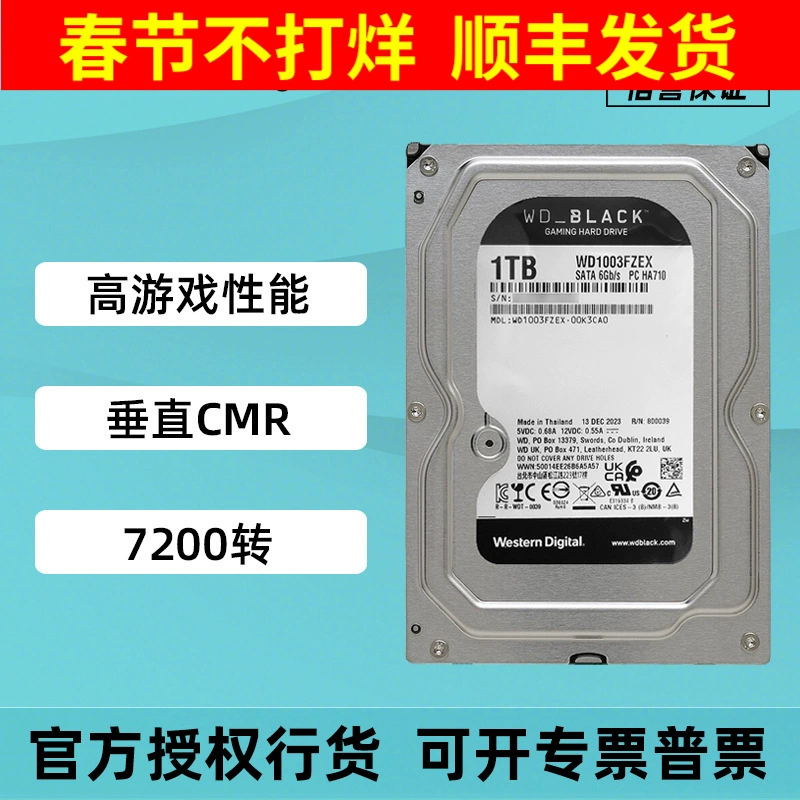 WD Western Digital 1 ТБ черный диск SATA3.0 игровой диск, 2 ТБ для настольного компьютера, 4 ТБ механический жесткий диск 3.5", 6 ТБ
