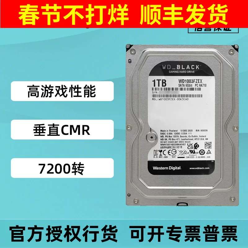 WD Western Digital 1 ТБ черный диск SATA3.0 игровой диск, 2 ТБ для настольного компьютера, 4 ТБ механический жесткий диск 3.5", 6 ТБ
