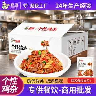 �N�����u�s���ð��Ʒʳ�ă�Ʒ�Ƶ���ɫ�_θ������A�Ʋ�300g