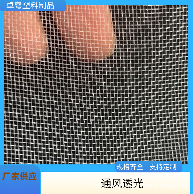 高品质防虫网现货50目40目4米5米宽幅