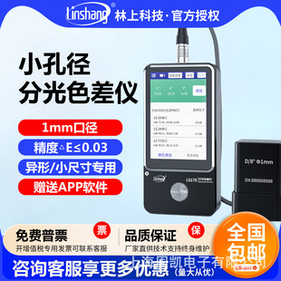 ���Ϸֹ�ɫ��xLS178�߾���С�׏��yɫ�x���I����yʽɫ��y���x