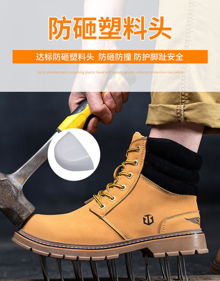 Giày bảo hộ lao động nam cổ cao mũi nhựa chống trơn trượt, chống va đập, chống đâm xuyên, cách điện — Màu vàng; 36, Màu vàng; 37, Màu vàng; 38, Màu vàng; 40 chi tiết 16