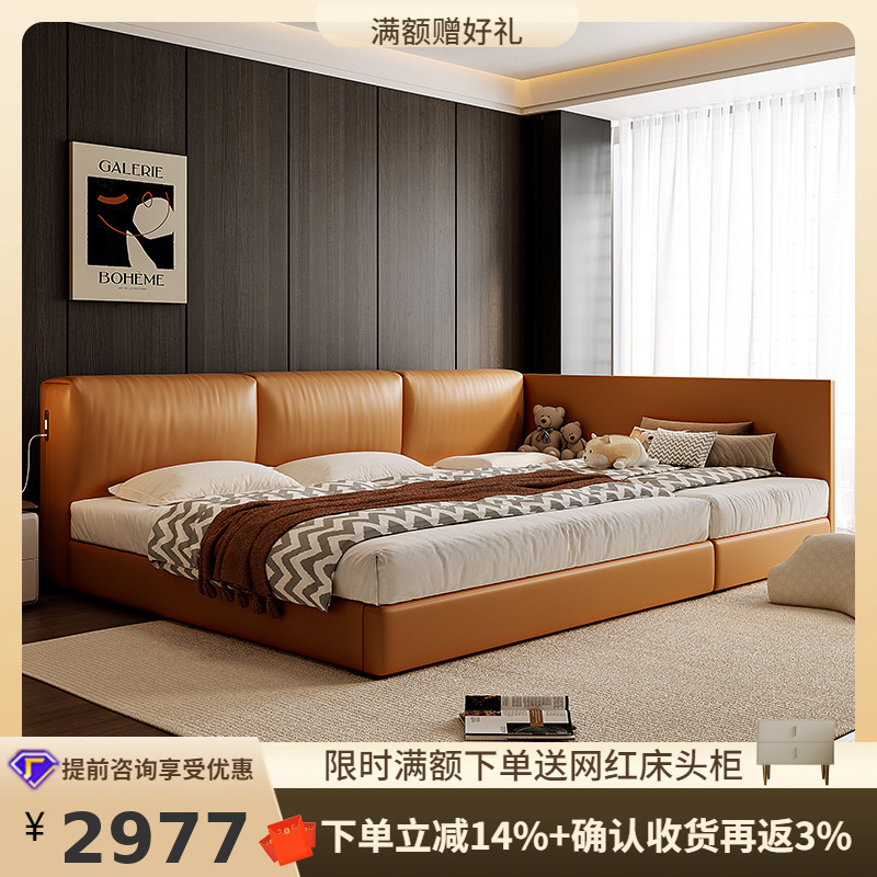 Tongyu Special Family King Bed for a Family of Three, Master Bedroom Spliced ​​Three-Person Widened Tatami Soft Bun Mother Bed Leather Bed