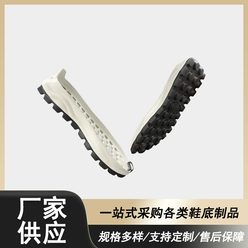 Прямые поставки внешней торговли для продажи на внутреннем рынке EVA Материал для спорта и отдыха легкий и противоскользящий, износостойкий и амортизирующий материал большой подошвы обуви на заказ