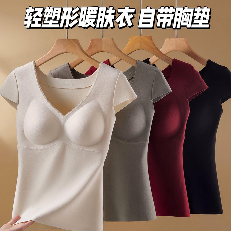 Silk Small Flying Sleeves Warm Inner Wear for Women with Latex Breast Pads, No Need to Wear Bra, Skin-Friendly, Heating, Slim-Fitting Bottoming Autumn Clothes