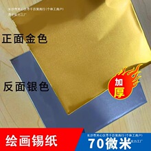 �Ӻ���L��70΢�׽�ɫ�a����ͯ�׃��@�W�����g�n�����ֹ������X��