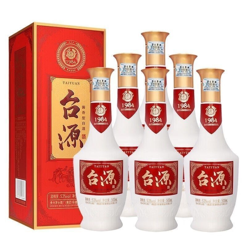 【原箱原码】贵州台源53度酱香型白酒500ml*6瓶整箱装