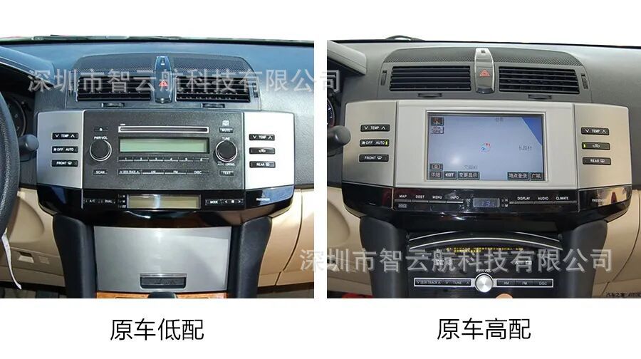 Cross-border 05-09 Toyota Reiz Android large screen vertical display high and low configuration 12.1inch car radio Bluetooth navigation