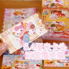 5.4cm���㌦�ۿ��^�Ѻ��L��Ʒ���㿨�^���ۿ�Ƭ����������Ӱ��b