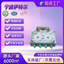 48芯odf子框ODF配线架单元箱12-144芯机架式ODF子框SC/FC单模满配