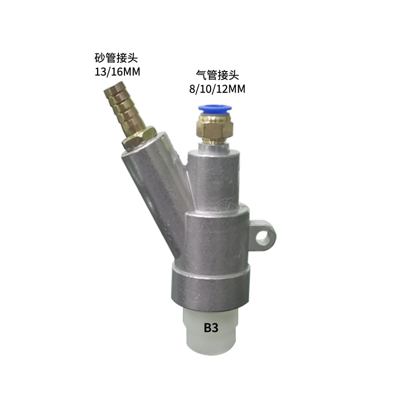 B3 샌드블라스팅 건에는 노즐 세트가 없는 고무 슬리브가 함께 제공됩니다.