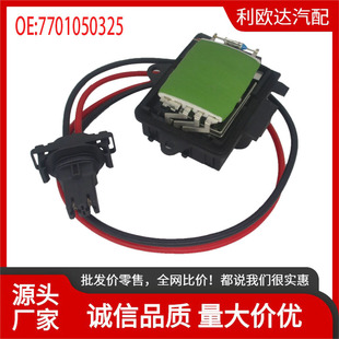 7701050325�m��01-18�W��Vivaro �ӟ���늙C�L����������L�C���