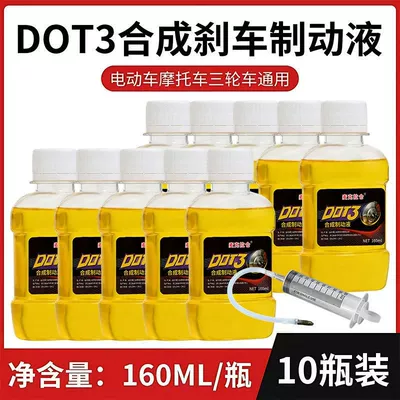 Brake fluid, Brake Fluid, Small Bottle Brake Fluid - 160ml-brake-fluid10-bottles-disc-brake-bleeding-tool