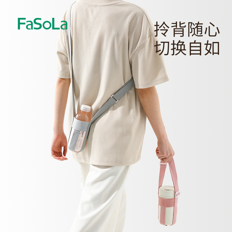 FaSoLa Portable Beverage Bottle Strap Outgoing Kettle Thermos Cup Water Cup Case Crossbody Carrying Children's Cup Lanyard