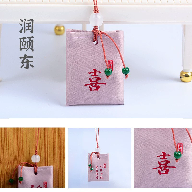 Молитвенное Саше Одно слово Вдохновляющий чехол Ping An Sachet Подвеска для мобильного телефона Аксессуары Hanfu Саше Простой мини-саше