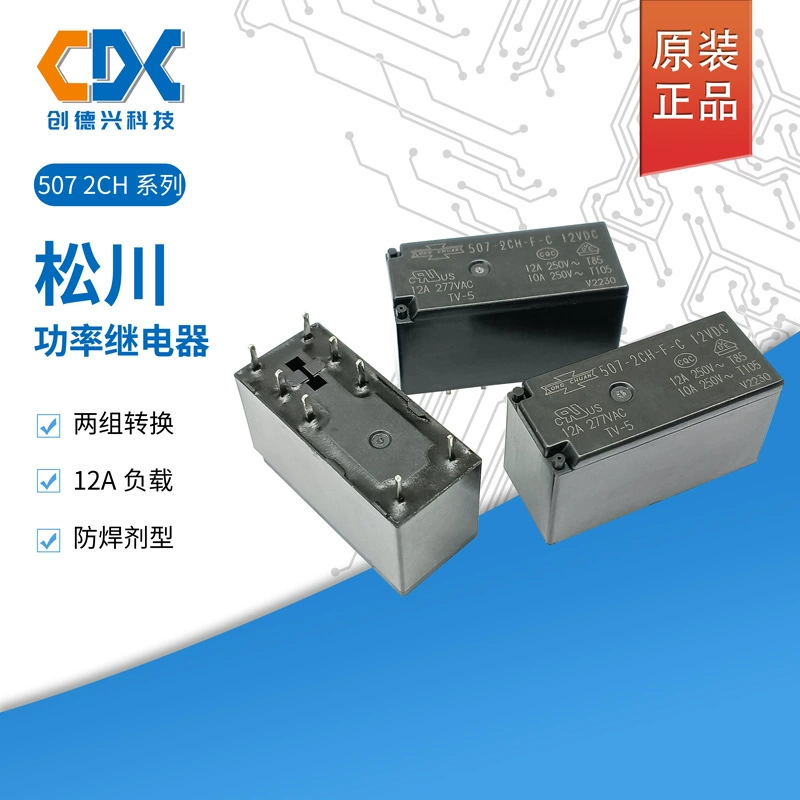 Первоначальное реле силы Сонгчуан 507-2КХ-Ф-К-12ВДК 24ВДК 2 устанавливает преобразование 8 футов 12А в запасе