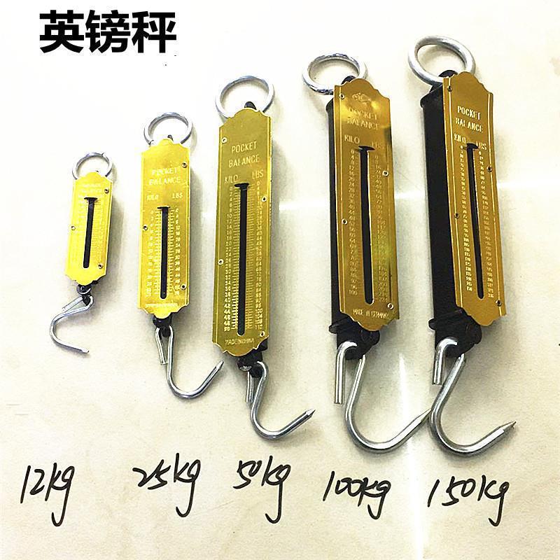 弹簧秤12kg便携式机械挂钩秤100kg黄色钩秤25kg挂秤50kg手提秤-阿里巴巴
