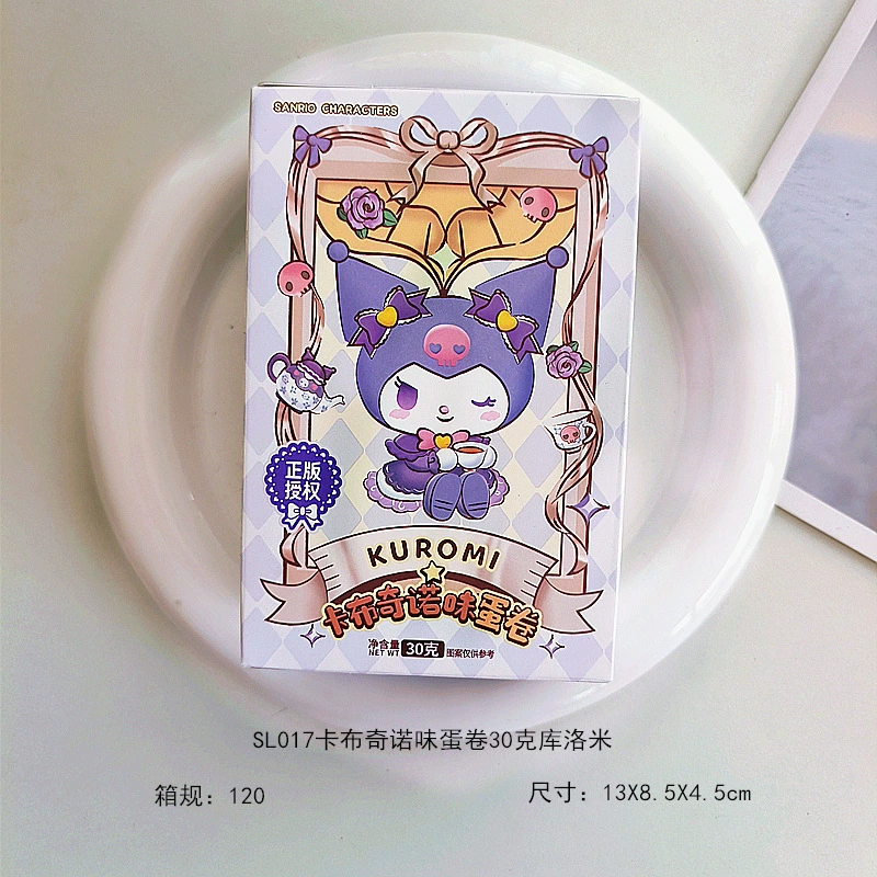 Печенье-ролл с кремовой начинкой «Sanrio» в коробке, 30 г, Kulomi детский сувенир на день рождения и праздник