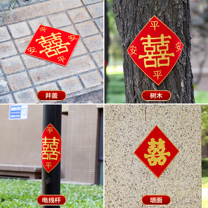 Papel rojo flocado no tejido con sello de cubierta de pozo con pegatina autoadhesiva guiada por el camino