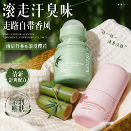 韩姿妮止汗爽身香体露腋下清爽香水持久止汗露便携香体走珠男女