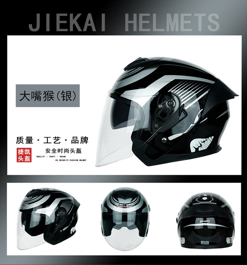 Cross-border electric car helmet half-helmet four-season general-purpose men's and women's half-covered helmet (foreign trade model)