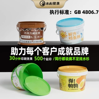 定制IML模内贴食品桶 带盖白色加厚零食桶透明梨膏饼干塑料包装桶