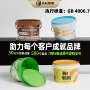 加厚带盖定制透明包装桶