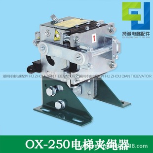 �m�Ì����W���ՙCе늴��|�l�A�K�� OX-250���䓽z�K�Ƅ������