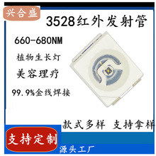 680NM tNƬ3528LED0.2W 680NMht