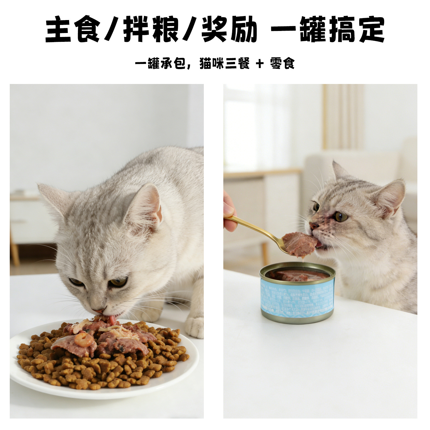 Lusse Cat Pollo enlatado al por mayor Camarones Gatos enlatados Gatos adultos Cachorros Gatos Lata Universal para gatos Gato Comida húmeda Snacks para mascotas