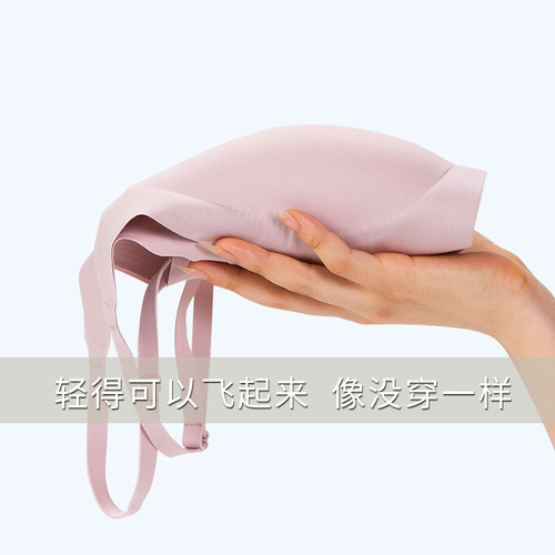 Bras Nana Same Style No Size Beautiful Back Clasp Bra for Women Invisible High Elastic Lightweight Push-up Bra Ou Yang